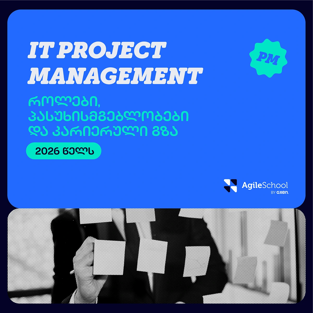 It project manager - კარიერა